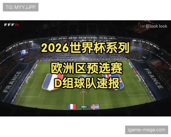 2026世界杯H组最终出线球队预测