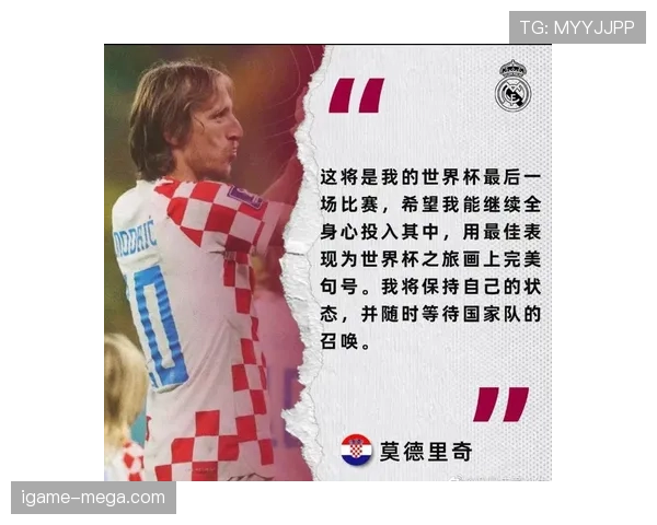 2026世界杯小组第二被第三名反超怎么办