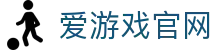 爱游戏（iGAME）官网入口 - 实时赛事数据同步